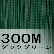 300 м бренд 4x Супер сильная японская многонитевая ПЭ плетеная рыболовная леска 6 8 10 20 30 40 60; 70 80 100LB рыболовная веревка морская