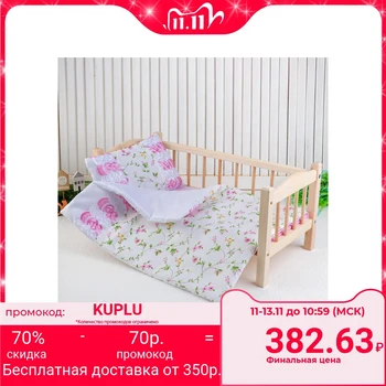 

Doll bed "Flowers on white" sheets, blanket, 46*36, pillow 27*17 4529175