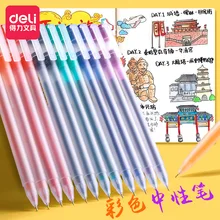 

12pcs Deli 8 Colors Gel Pen 0.5mm Refill Durable Smooth Simple Fine Point Watercolor Pen Diary Office School Supplies Stationery