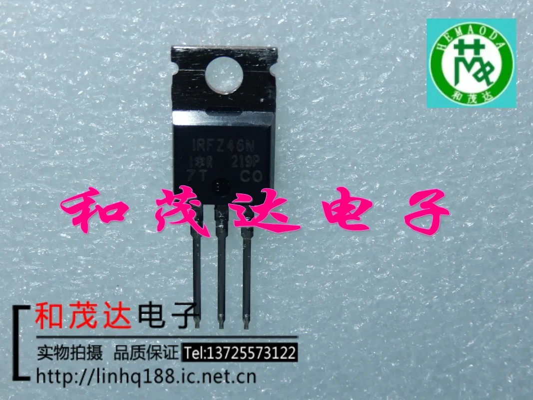 /2 шт/IRFZ46N IRFZ46NPBF TO-220 TO220