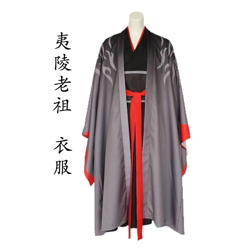 Mo Dao Zu Shi Grandmaster of Demonic культивирование Wei Wuxian Lan Wangji Jiang Cheng Jin Ling косплей костюм комплект+ парик+ обувь - Цвет: E