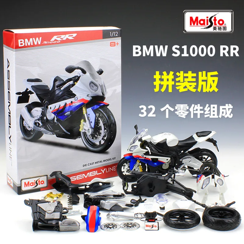 

Maisto 1:12 BMW S1000RR assembled car building blocks combination alloy motorcycle model Diecast Alloy Motorcycle Model Toy