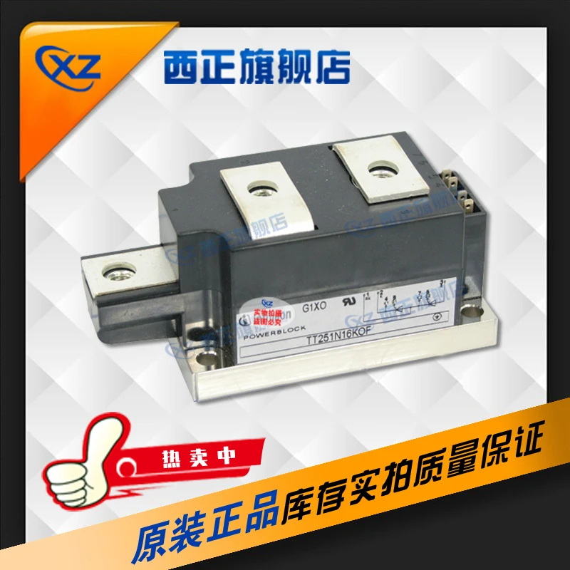 

DT250N12KOF Power, Silicon Controlled Rectifier, Brand New Currently Available