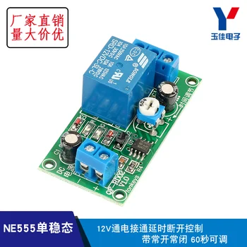 

NE555 Monostable 12V power on, delay off, control band normally open, normally closed 60 seconds adjustable