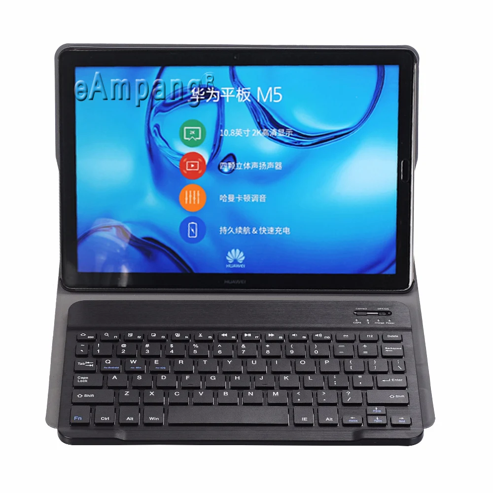Чехол с Bluetooth клавиатурой для Huawei Mediapad M5 10 Pro 8 дюйма телефонная клавиатура чехол