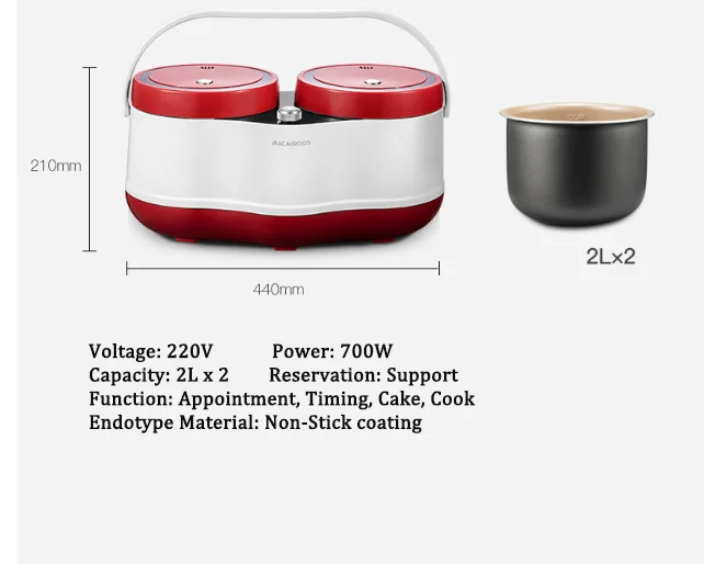 Рисоварка 2+ 2л детский студенческий горшок поварской каши суп электрическая плита управление одним нажатием антипригарная внутренняя желчь