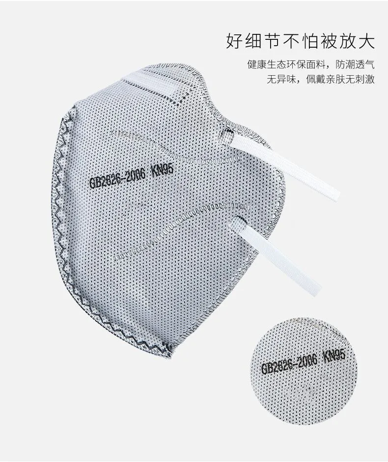 

KN95 Face Masks Activated Carbon Mask Filter Respirator N95 Protect Mouth Face Mask Protective Anti-bacterial