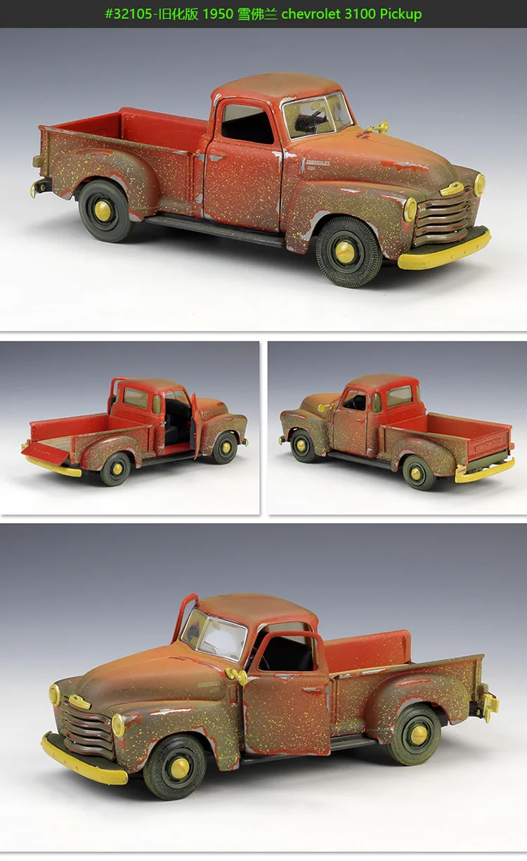 Maisto 1: 24 Ford Mustang спортивного автомобиля Ford Mustang необходимость Скорость версия модели, брелок для автомобильных ключей, модель
