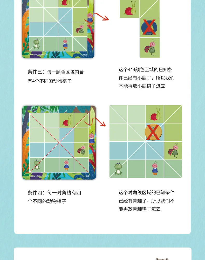 Pinwheel Pinwell животное shu du qi детская развивающая логическая Настольная игра игрушка Магнитная игра Sudoku