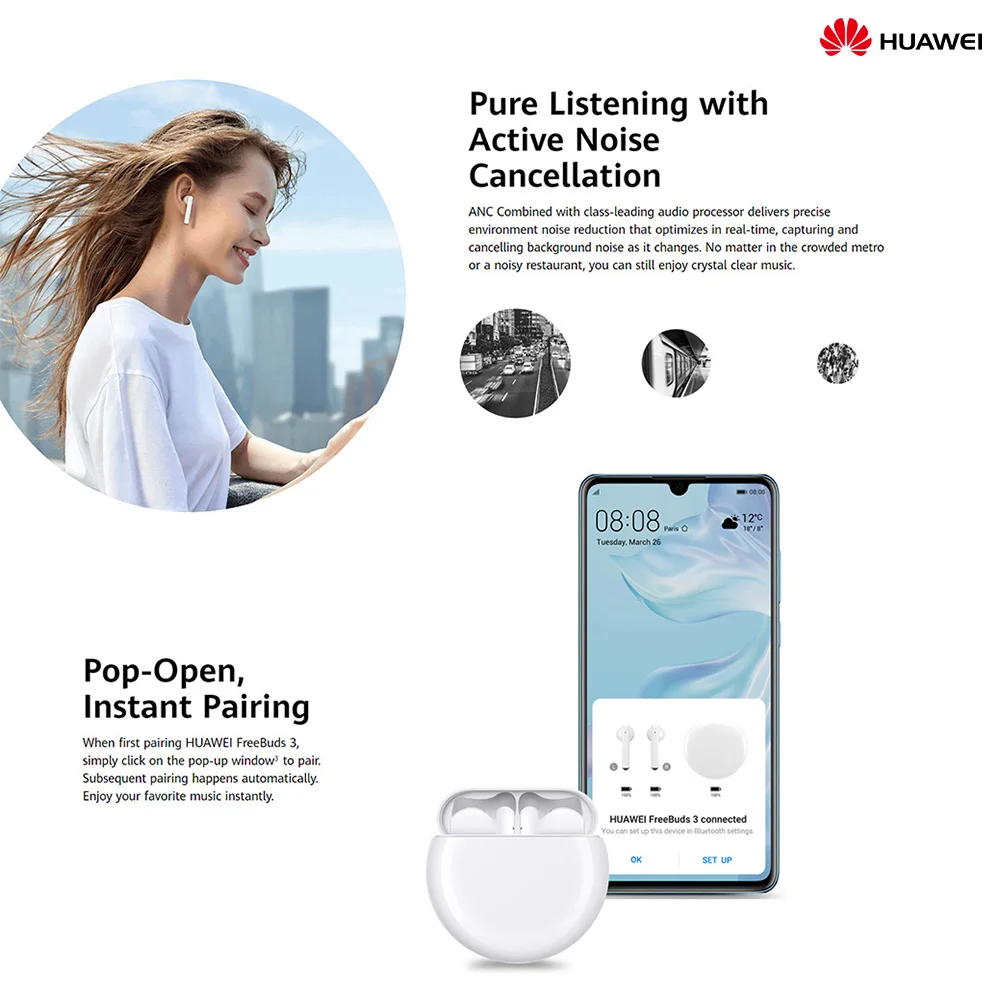 HUAWEI FreeBuds 3 降噪