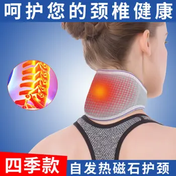 

Self Heating Tourmaline Neck Collar Brace Adjustable Size Cervical Support Medical Magnetic Therapy Relieve Pain Coldness