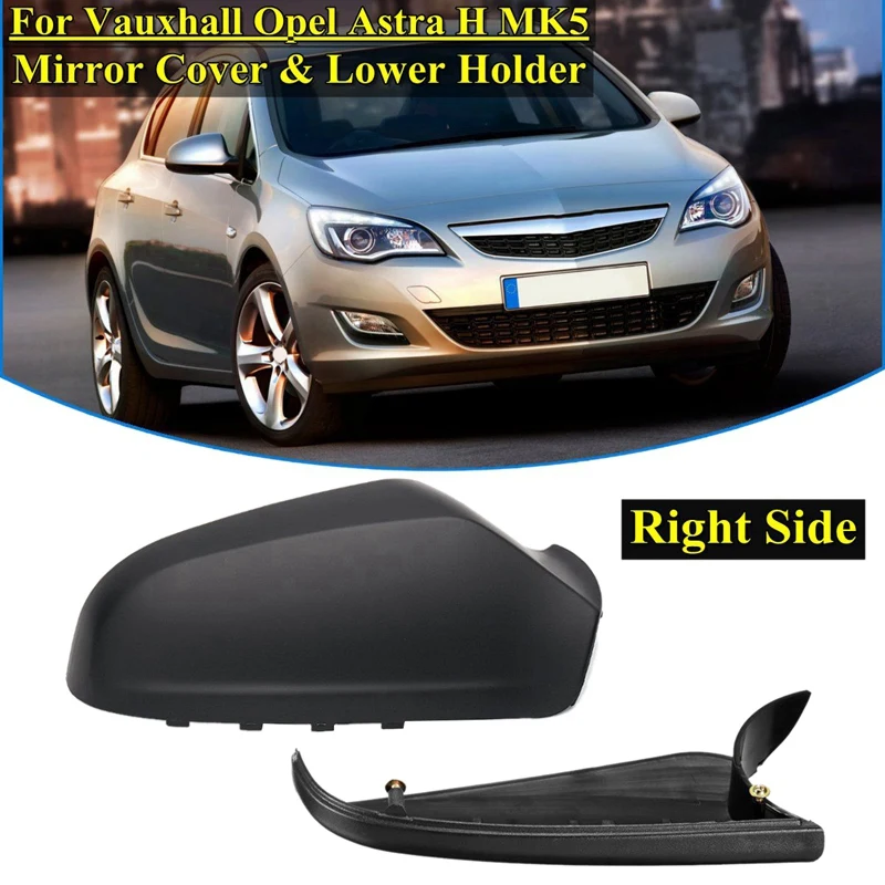 Корпус автомобильного зеркала крыла зеркала для Vauxhall Opel Astra H Mk5 2004-2009