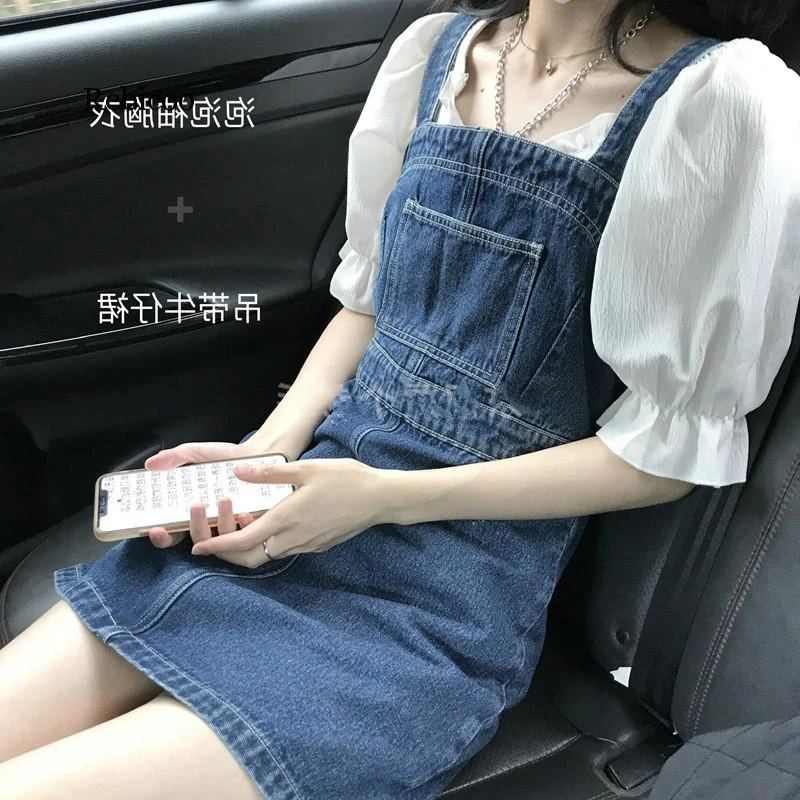 skirt overalls