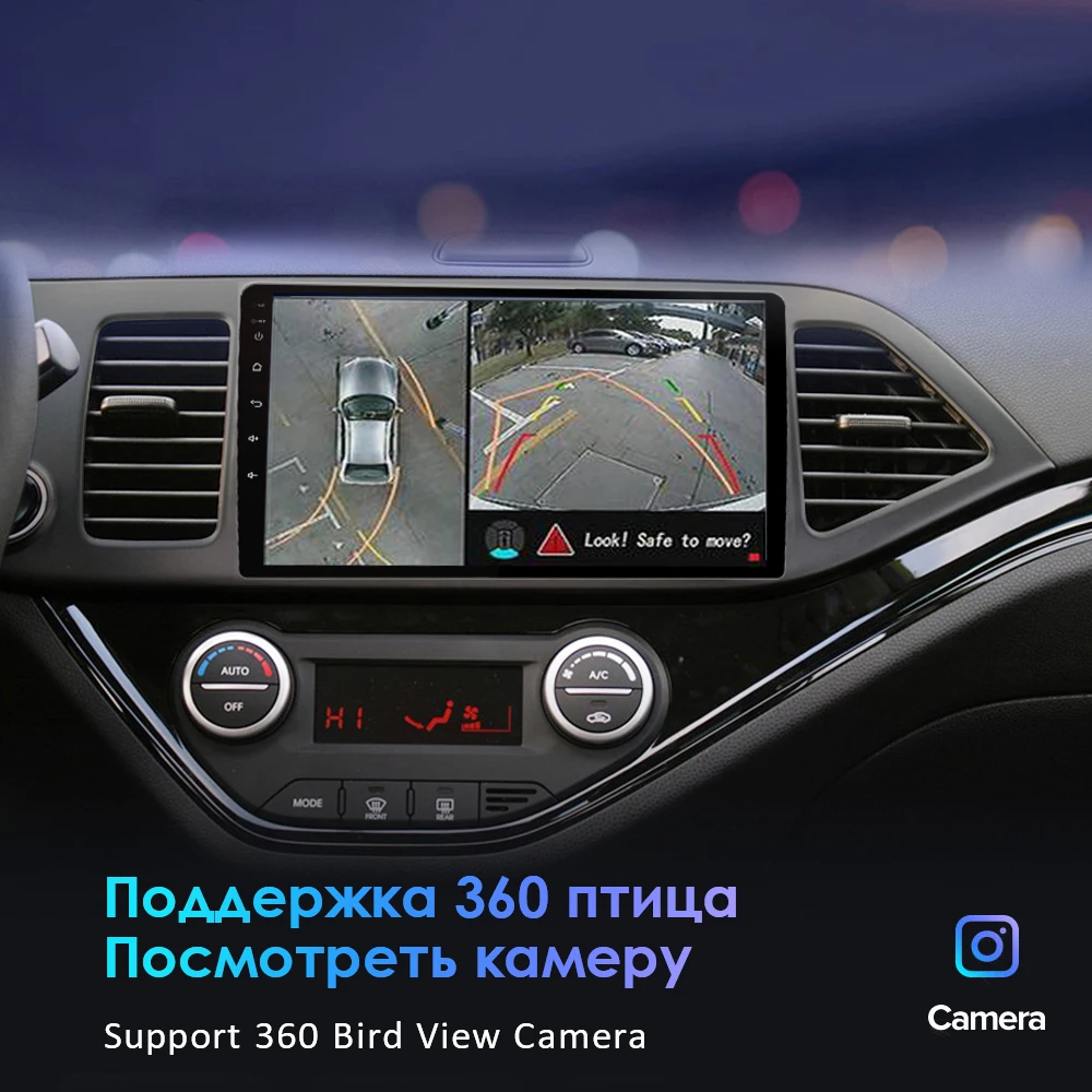 EKIY 8Core 4G LTE 9