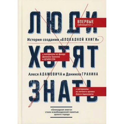 Гранин Текст Егэ Новый Год Гранин Текст Егэ Новый Год