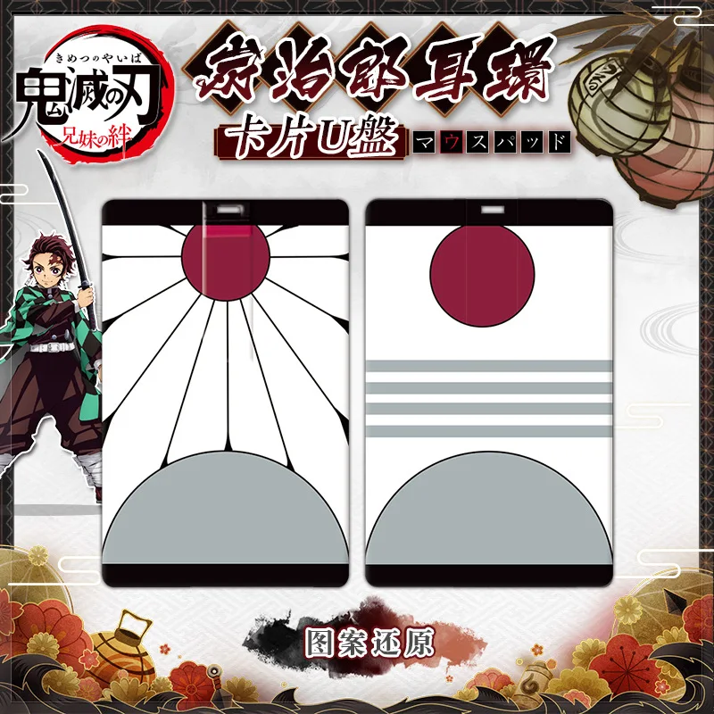 Демон убийца: Kimetsu без Yaiba камадо Tanjirou Косплэй серьги гвоздики для ушей спин U диска 4/8/16/32/64GB подарок