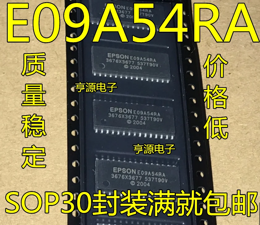 5 шт. E09A54RA 3676x3677 принтер обслуживание IC чипы хорошего качества