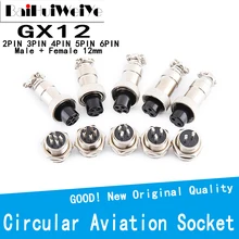 Connecteur circulaire d'aviation GX12, 2 3 4 5 6 broches mâle + femelle 12mm, prise d'aviation circulaire RS765, connecteur de panneau de fil