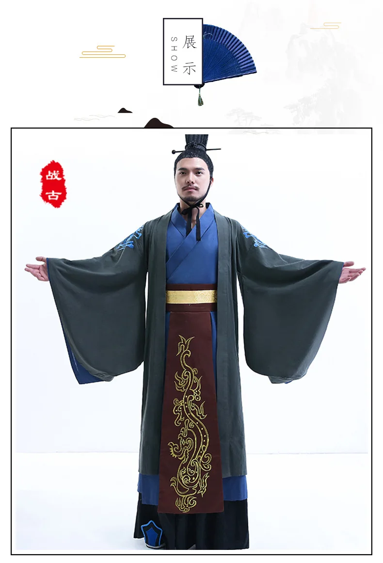 Для Мужчин's министра Hanfu подвергается костюм для фотографирования Tang династии Хань Officials'Film здания кино и ТВ одежда
