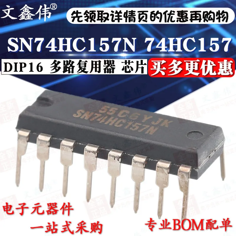 10 шт./лот SN74HC157N 74HC157 DIP-16