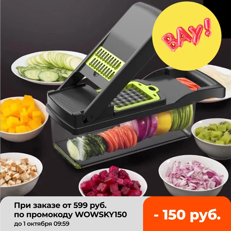 Овощерезка Mandoline терка для овощей слайсер измельчитель томатного картофеля
