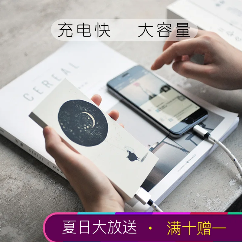 

Maoxin Portable Battery for Mobile Phones 8000 Ma Portable Power Source Night Light Qiao Small Charger Gift Set Birthday Gift