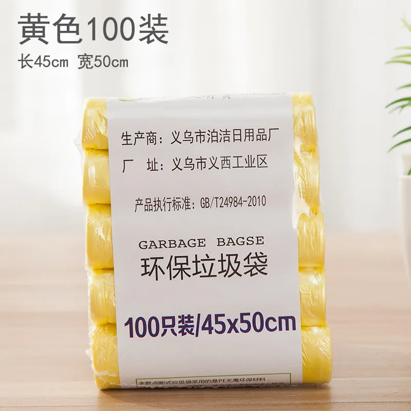 100pcs Подвесной мешок для мусора на дверь шкафа для кухни, подвесной мешок для мусора для кухонного шкафа, 100 шт, цветной пластиковый мешок для мусора, утолщенный - Цвет: 100pcs