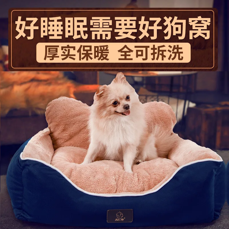 Качественное одеяло для собак, кровать для кошек, теплая и удобная большая кровать для собак, маленькая и средняя кровать для собак, подушка для кошек, роскошные товары для домашних животных