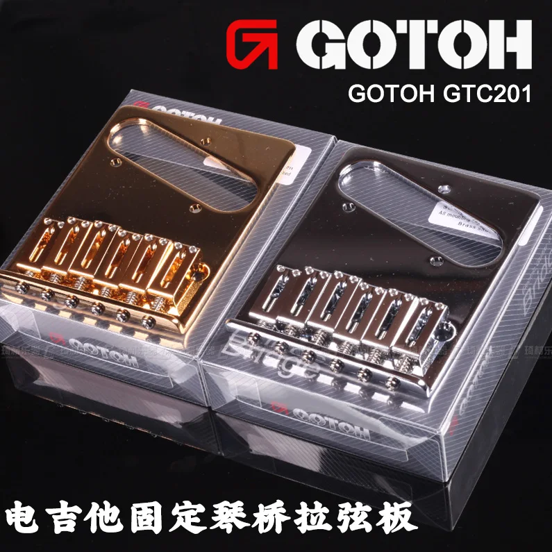 Gotoh gtc201通信スターギター用の固定ハードテールブリッジ
