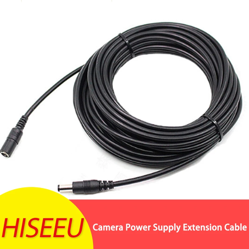 Hiseeu DC12V-C-5 12 В 5 м безопасности IP блок питания для камеры Удлинительный кабель высокого качества расширенный кабель мужчин и женщин для ip-камеры