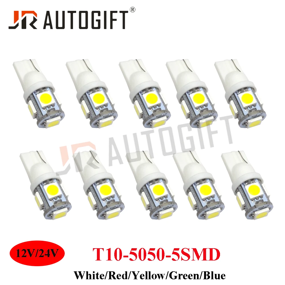 T10 5050 5SMD