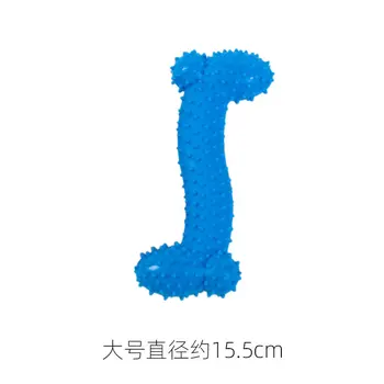 

Pet Toys dog toy TPR barbed big bone rubber dog toy cat bite-resistant molars