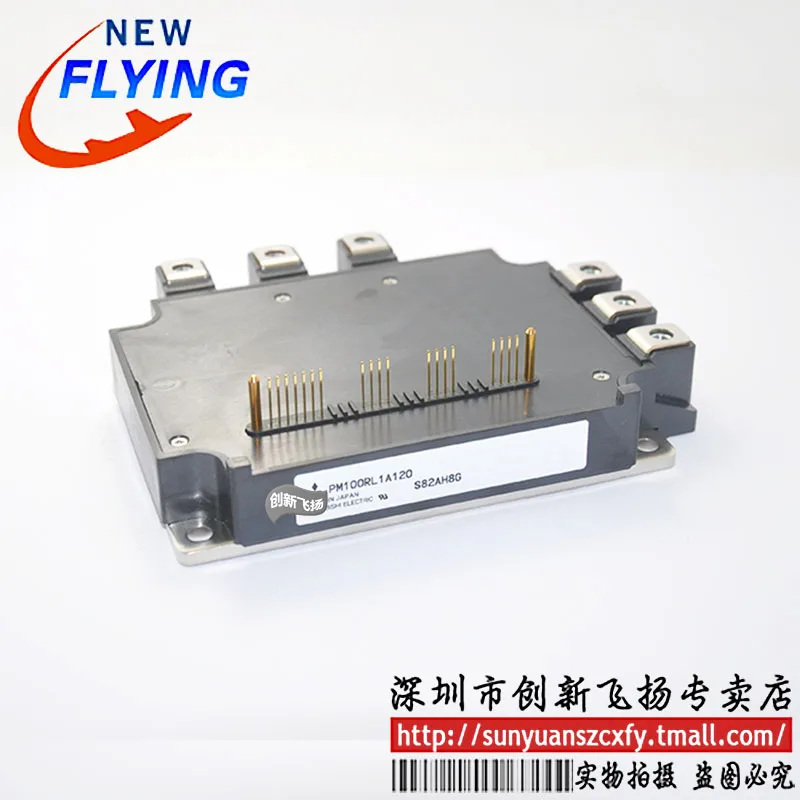 Совершенно новый оригинальный PM100RL1A120 | Обустройство дома