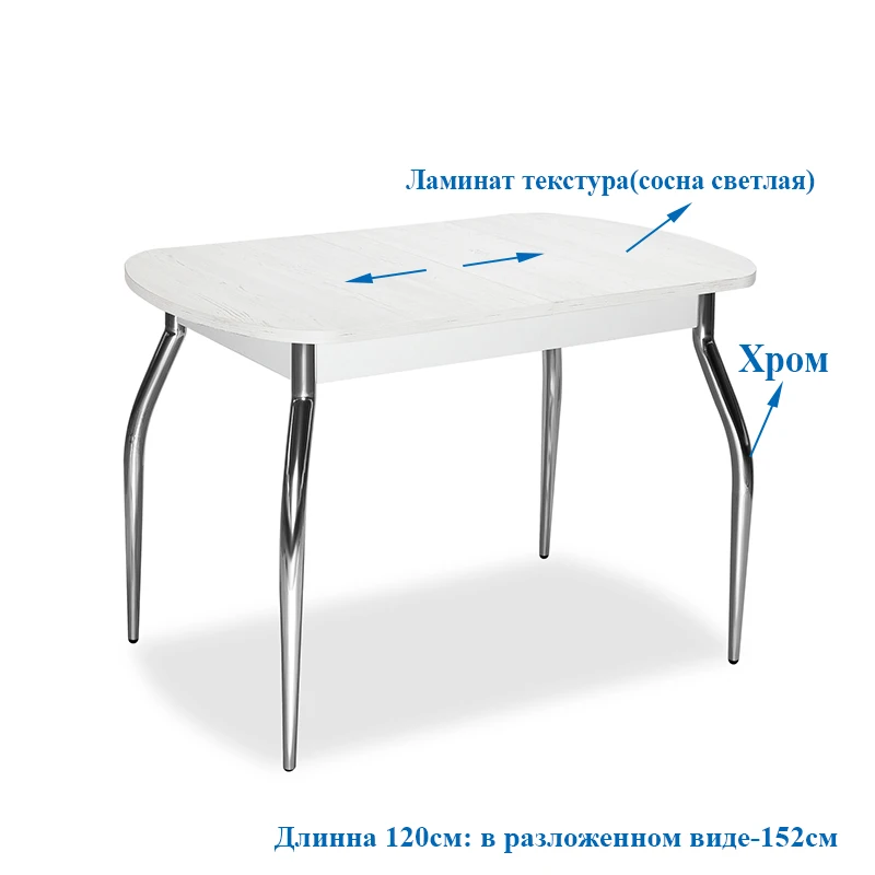 Обеденный стол раздвижной стол набор МДФ стол с хромированными ножками для кухни и столовой Современный стиль для дома в России - Цвет: CCC120