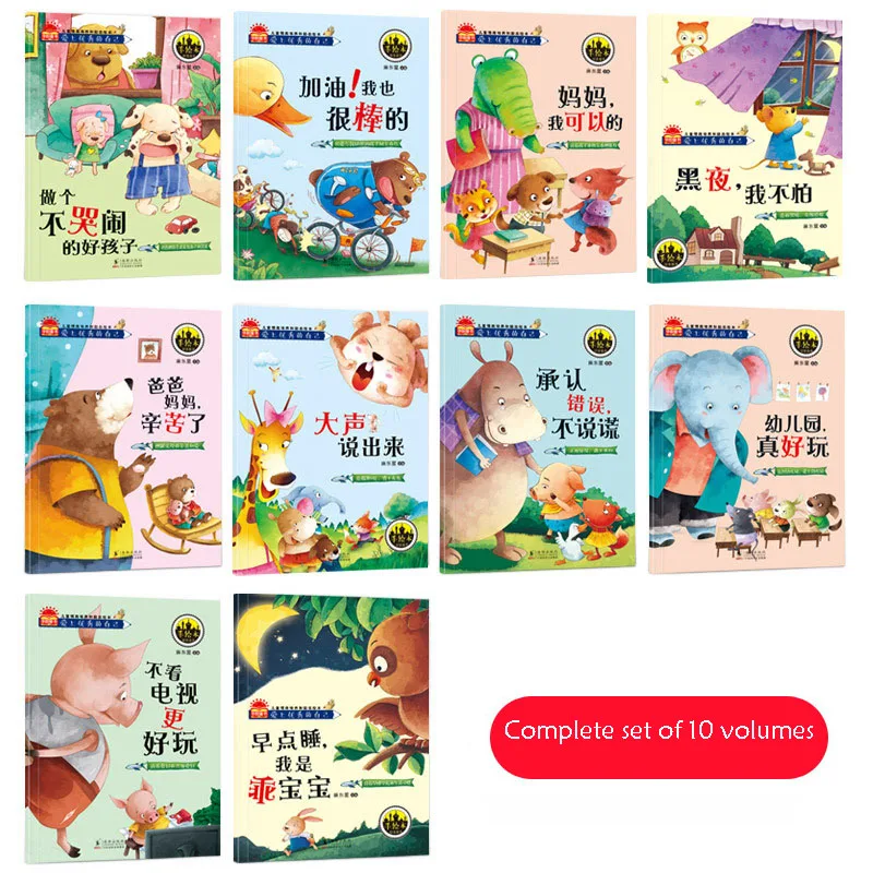 Детские Большие иероглифы Pinyin книги для чтения головоломка просвещения цветная