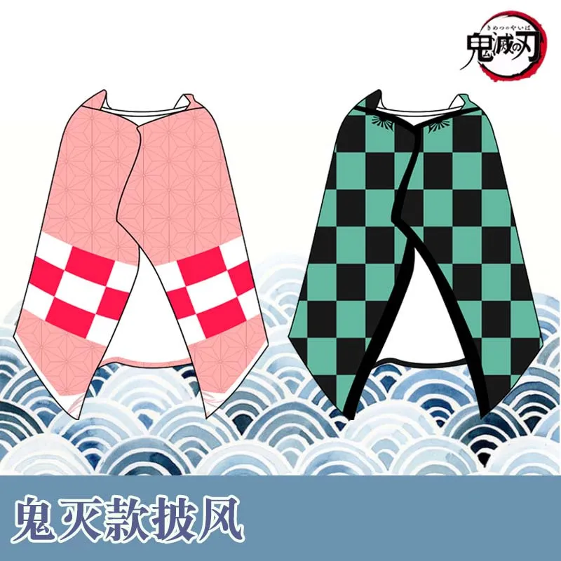 Demon Slayer Kimetsu no Yaiba cosplay shawl anime Kamado Tanjirou Kamado Nezuko fara plush keep warm 1.6m for gift