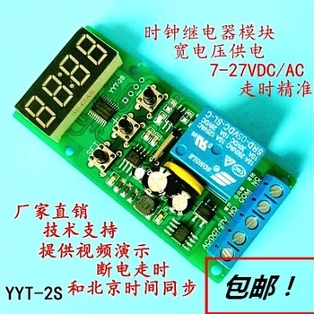 

Clock Relay Module Delay Timing Switch Beijing Time Real-time Synchronous Relay Circuit Board