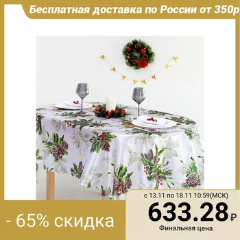 

Tablecloth Dolyan "Shishkin Les" 145 × 260 cm, polyester 100%