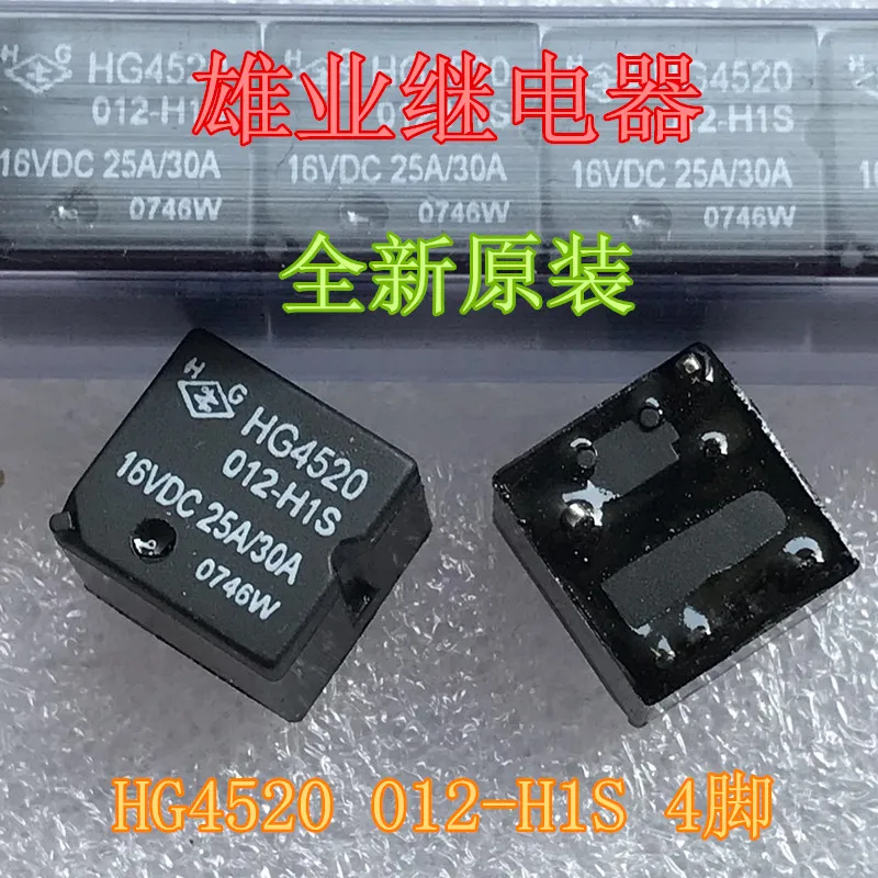 Реле hg4520 012-h1s 4-контактный общего hfkc 012-hst