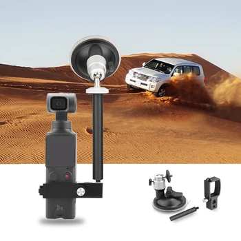 

For FIMI PALM Extension Pole Selfie stick Fixing Module Automotive Suction Cups Pocket Handheld Gimbal Stabilizer Mount Bracket
