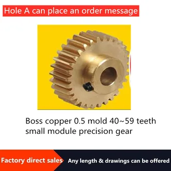 

Hot-selling boss copper 0.5 die 40 to 59 teeth small modulus precision gear