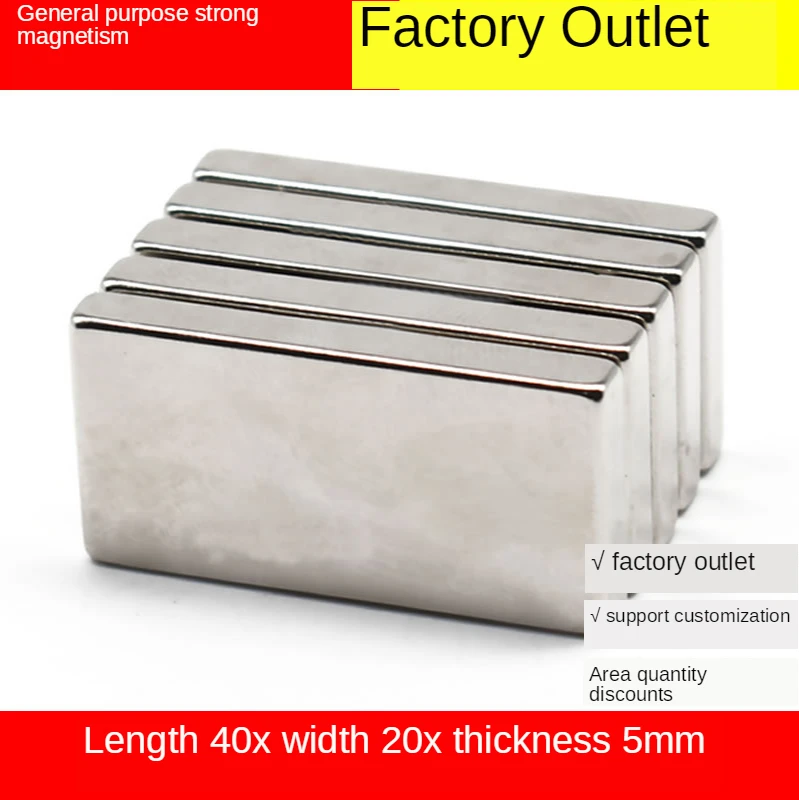 

Strong magnet strong magnet rectangular large anti-lying magnet sheet ultra-strong magnet 40x20x5mm