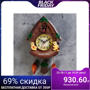 

Wall Clock with Cuckoo, Series: Children's, "Bears in the House", 33x19 cm plastic 487361