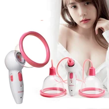 Увеличение при помощи массажа груди устройство вакуумная чаша-насос массажер груди увеличивающая машина для медицинских банок увеличение сосков Masajeador инструмент