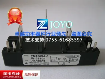 

TM15OSA-6W-38621 Power Module Shelf--ZYQJ