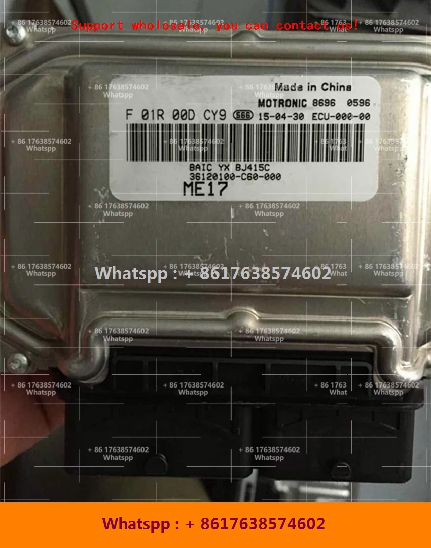 Для компьютерной платы автомобильного двигателя BAIC Huansu/ME17 ECU/F01R00DCY9 36120100-C60-000