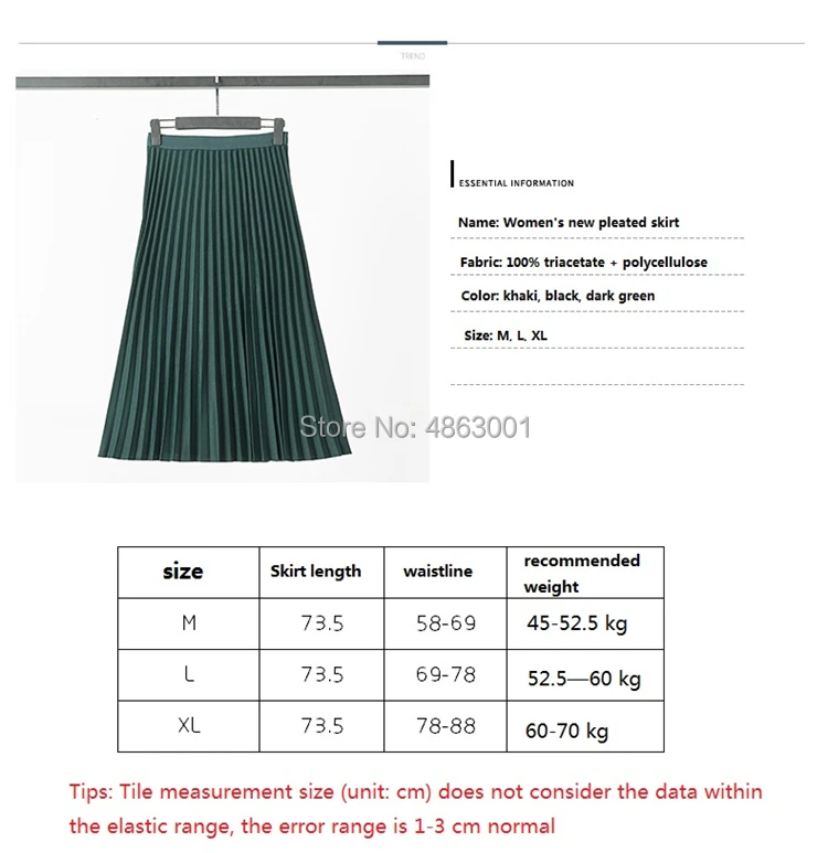 Модная женская однотонная плиссированная юбка с высокой талией эластичная