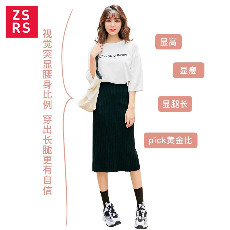 ZSRS Burgundy High Waist Bodycon Elegant Velvet Skirt Spring Fashion Pencil Office Lady Skirts For Women Midi Skirt