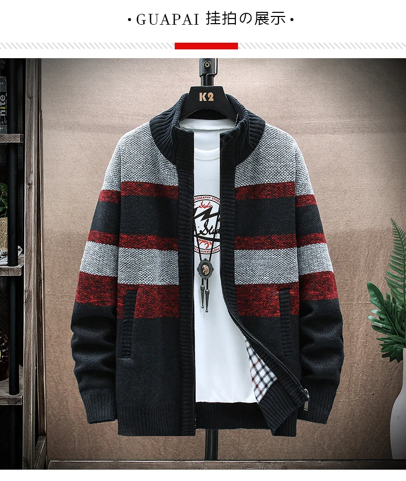 mens cream sweater New winter patchwork striped sweater men spring autumn fleece thick warm zip cardigan sweater coat jacket mens turtleneck