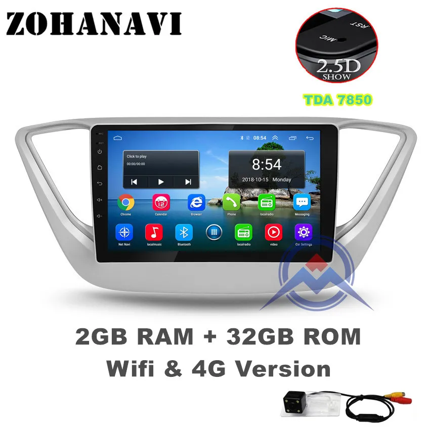 Excellent ZOHANAVI 2.5D IPS Screen Multimedia Android  Car Radio For hyundai solaris accent verna 2017 2018 DVD GPS Navigation 0